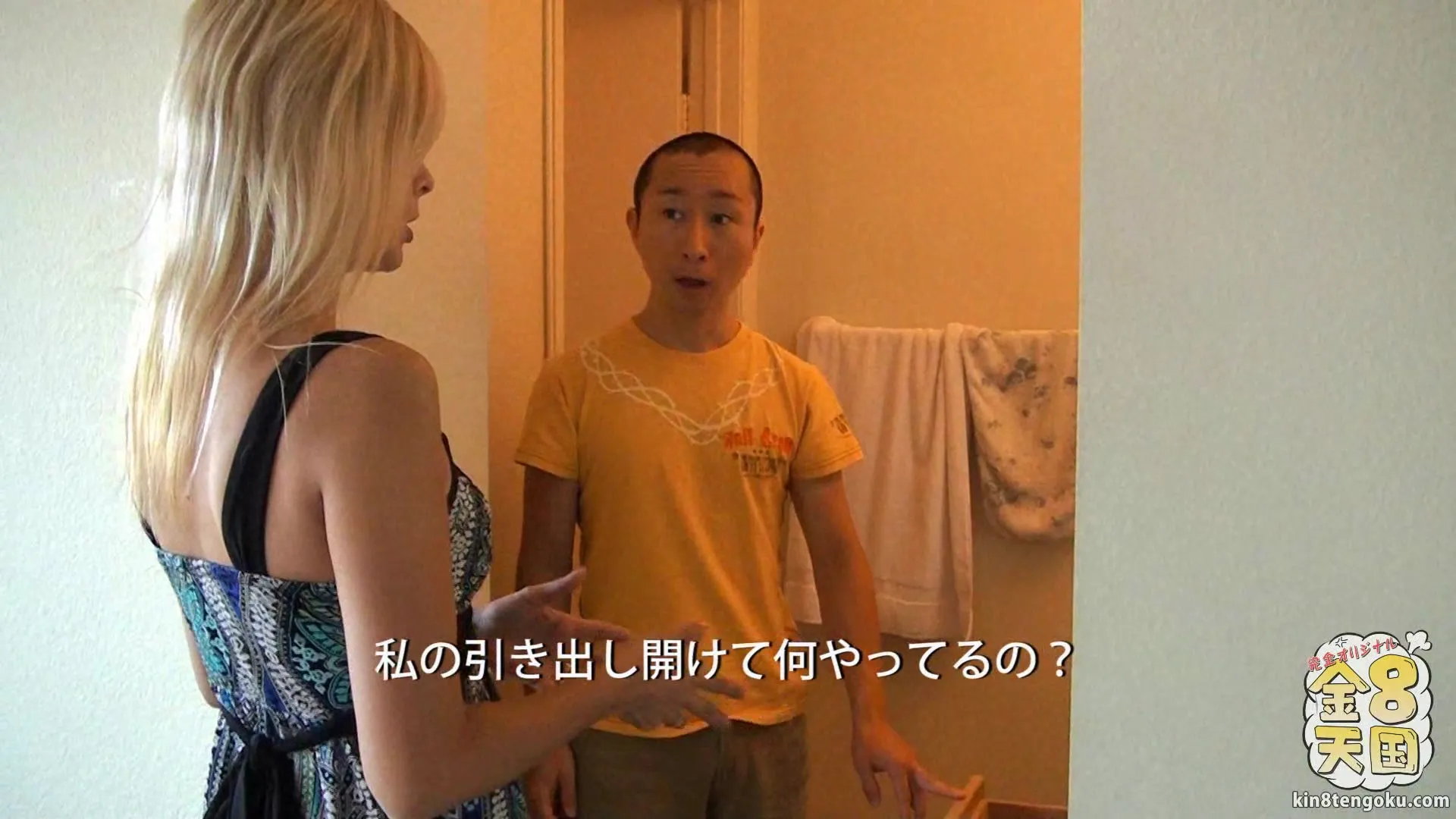 Blonde Milf &amp; Asian guy